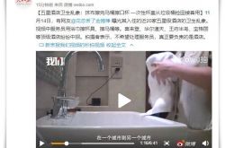 1分钟教程!中卫工厂最新招聘启事_哔哩哔哩
